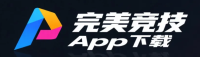 完美竞技app下载